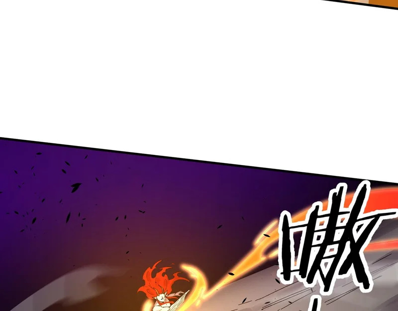 第134话 空间裂缝 第116页