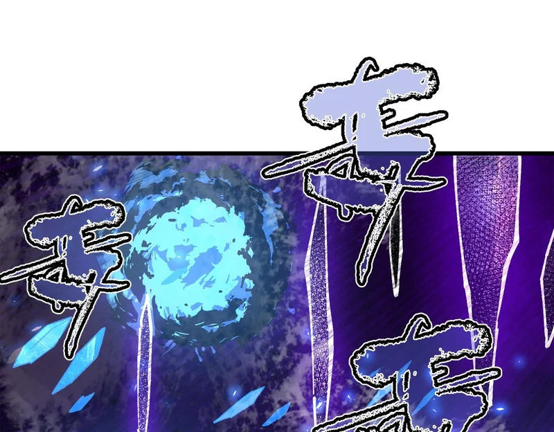 第134话 空间裂缝 第133页