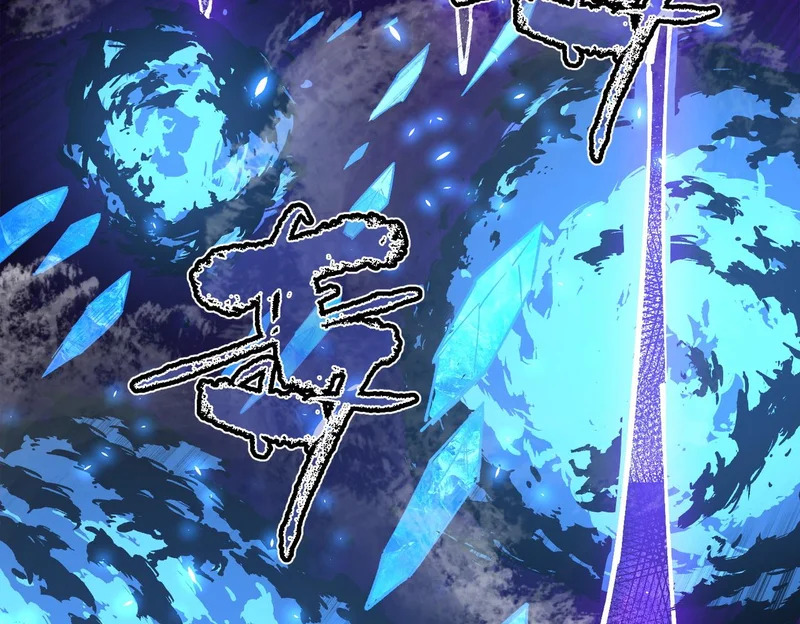 第134话 空间裂缝 第134页