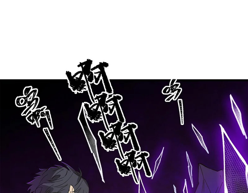 第134话 空间裂缝 第136页