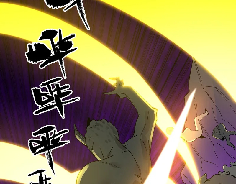 第134话 空间裂缝 第139页