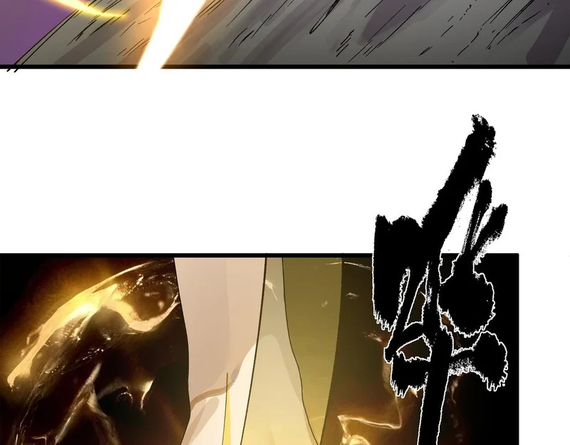 第134话 空间裂缝 第141页