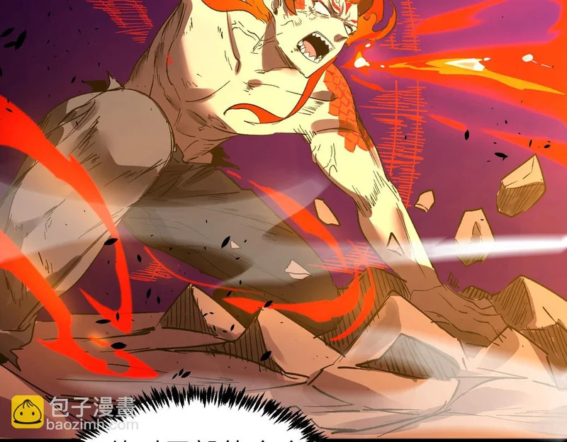 第134话 空间裂缝 第152页