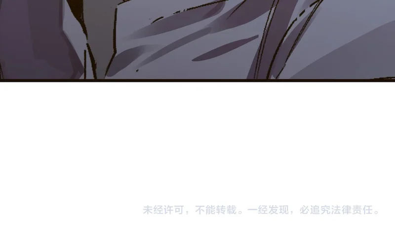 第134话 空间裂缝 第165页