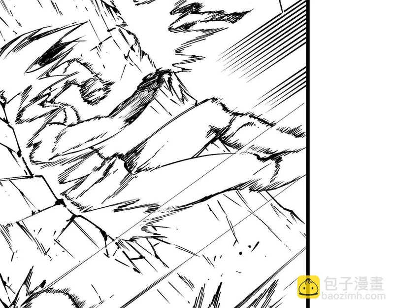 第134话 空间裂缝 第175页