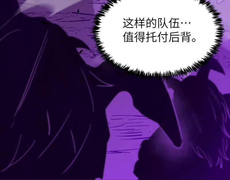 第135话 深渊魔人 第16页