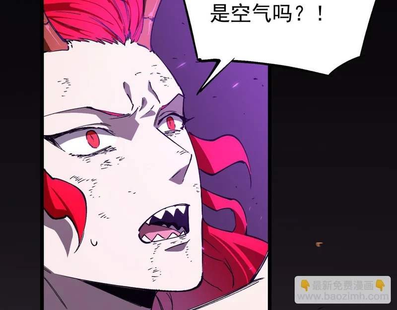 第135话 深渊魔人 第43页