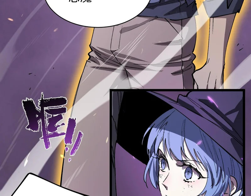 第135话 深渊魔人 第46页