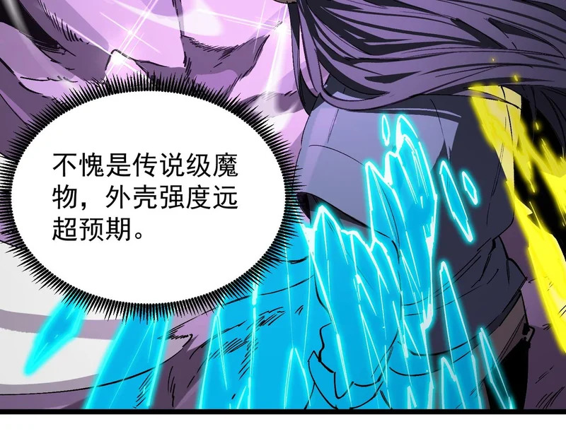 第135话 深渊魔人 第65页