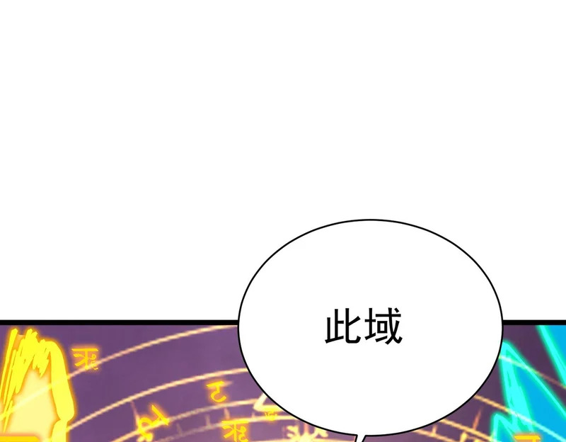 第135话 深渊魔人 第66页