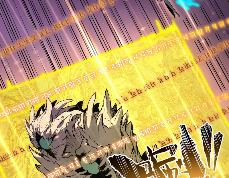 第135话 深渊魔人 第70页