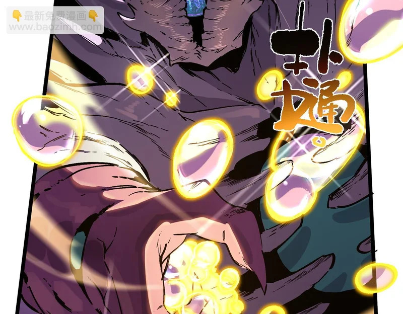 第135话 深渊魔人 第116页