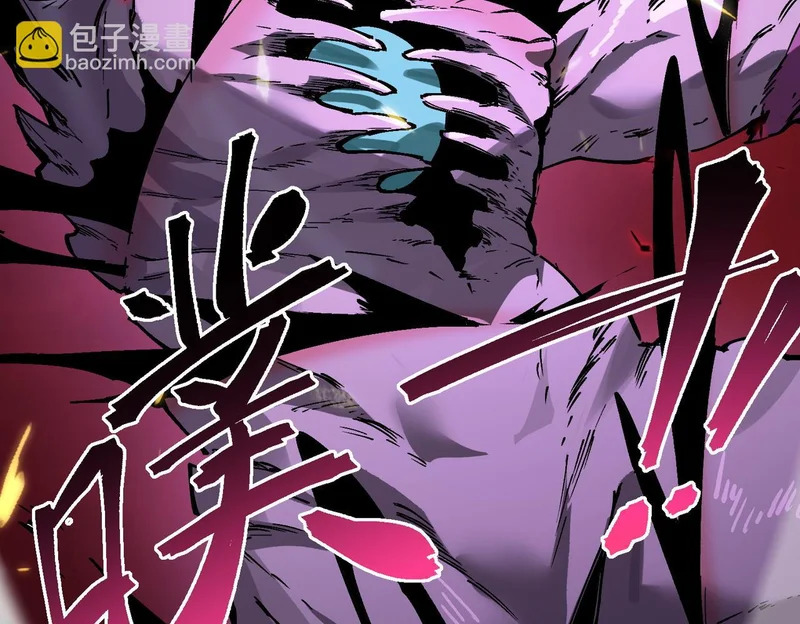 第135话 深渊魔人 第119页