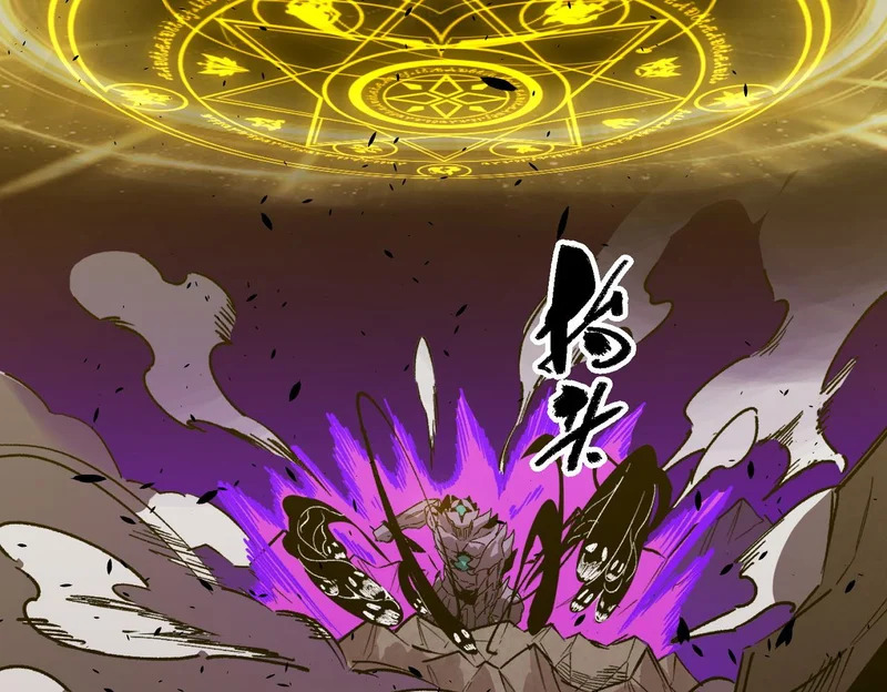第135话 深渊魔人 第138页