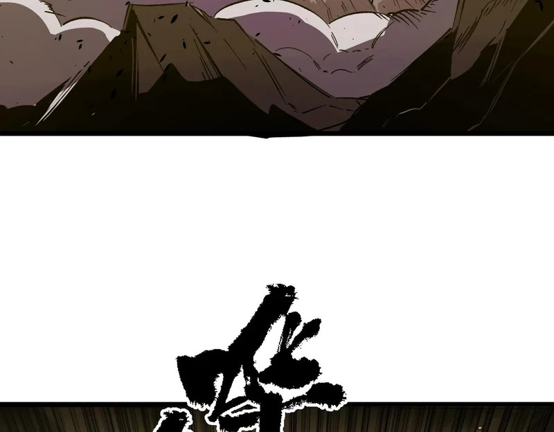 第135话 深渊魔人 第139页