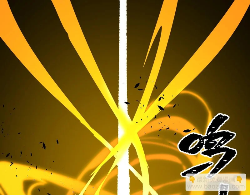 第135话 深渊魔人 第143页