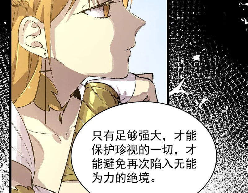 第135话 深渊魔人 第159页