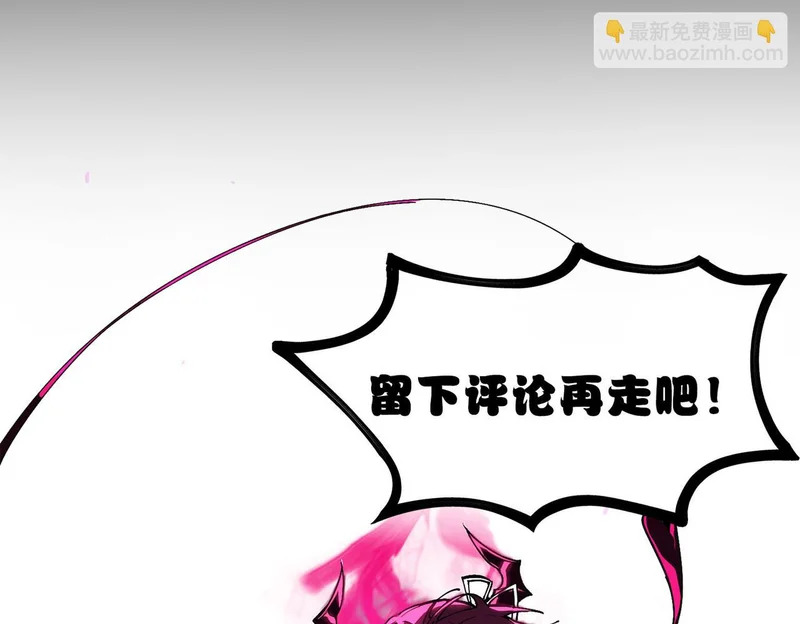 第135话 深渊魔人 第165页