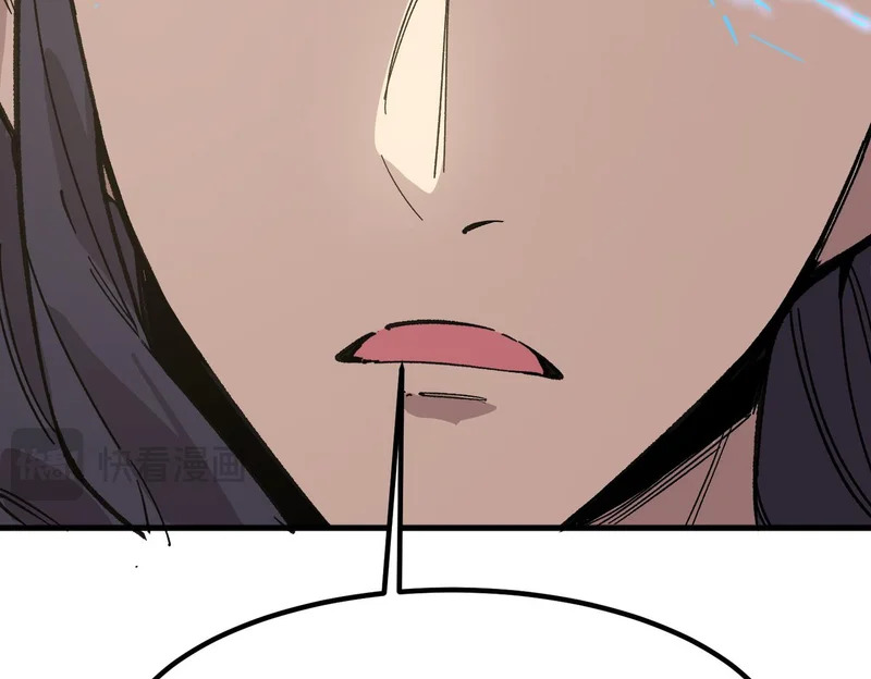 第136话 访问光明神 第26页