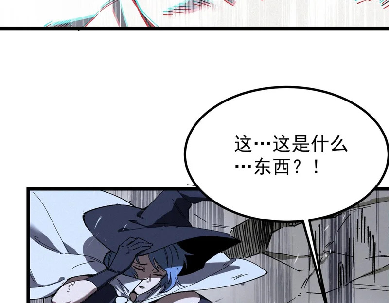 第136话 访问光明神 第46页