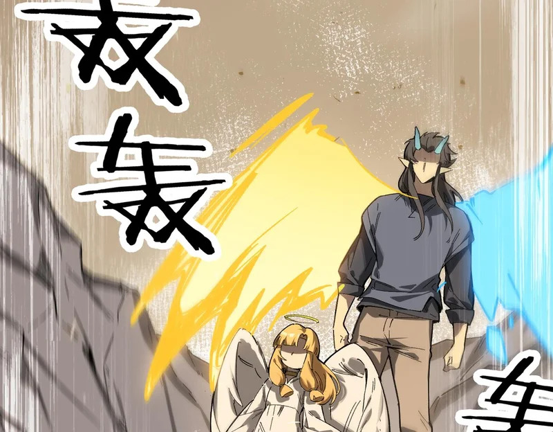 第136话 访问光明神 第69页
