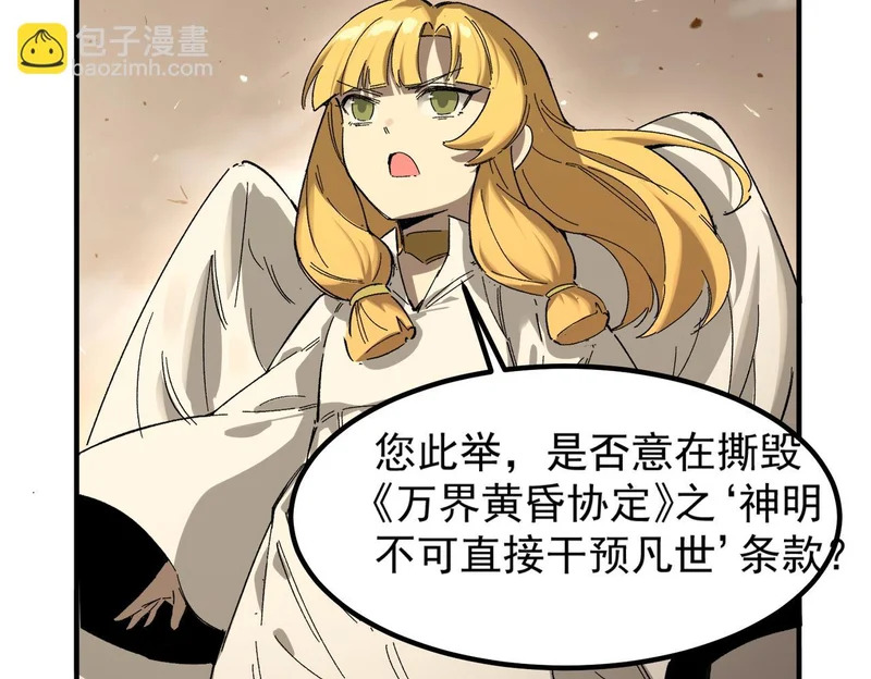 第136话 访问光明神 第72页
