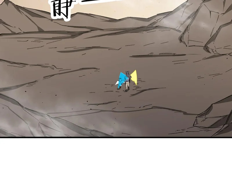 第136话 访问光明神 第77页