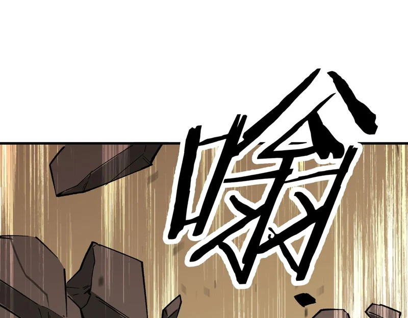 第136话 访问光明神 第78页