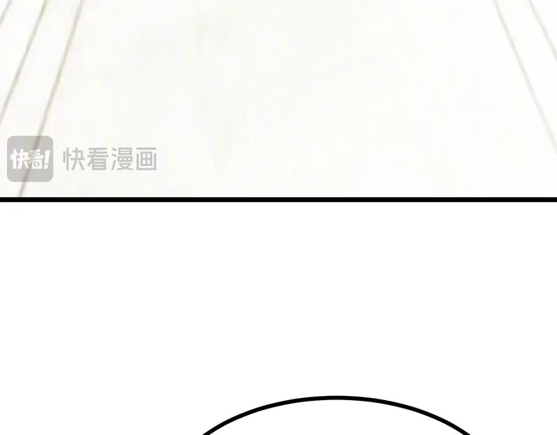 第136话 访问光明神 第105页