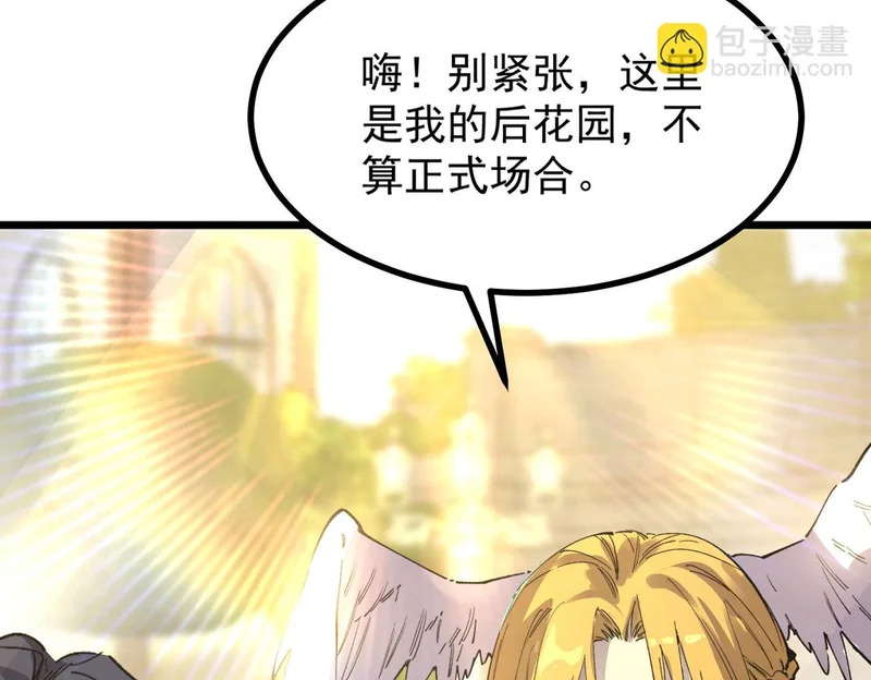 第136话 访问光明神 第106页
