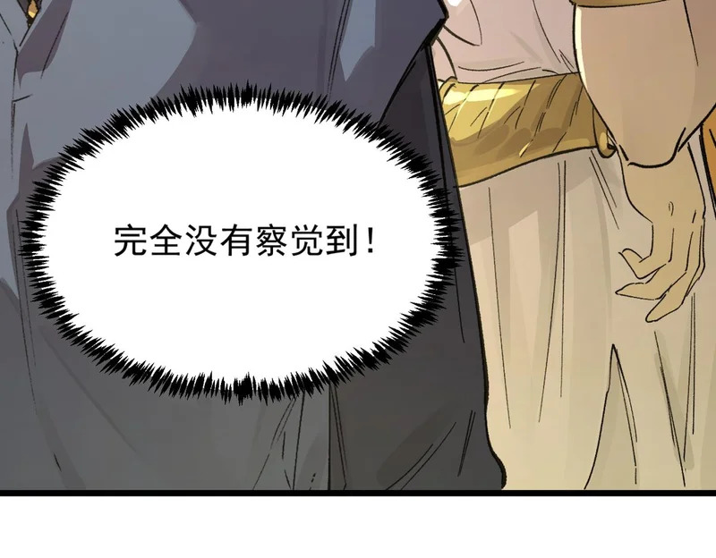 第136话 访问光明神 第108页