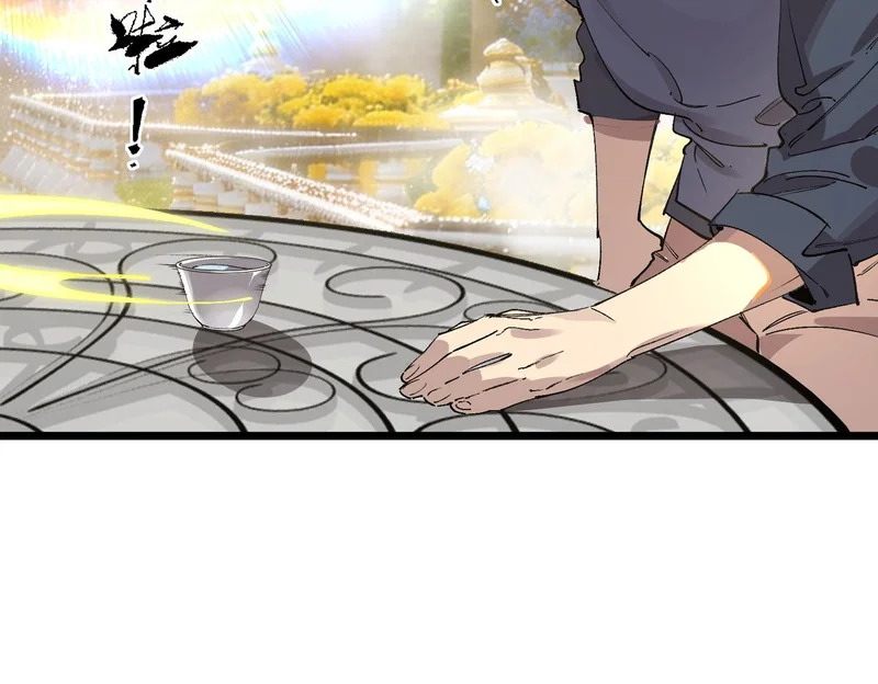 第136话 访问光明神 第127页