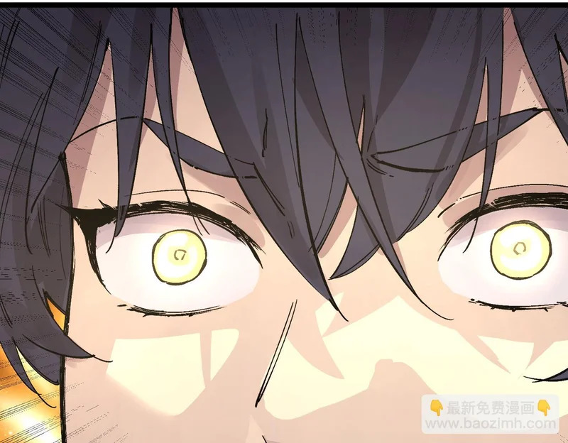 第136话 访问光明神 第133页