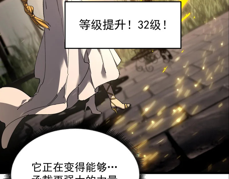 第136话 访问光明神 第178页