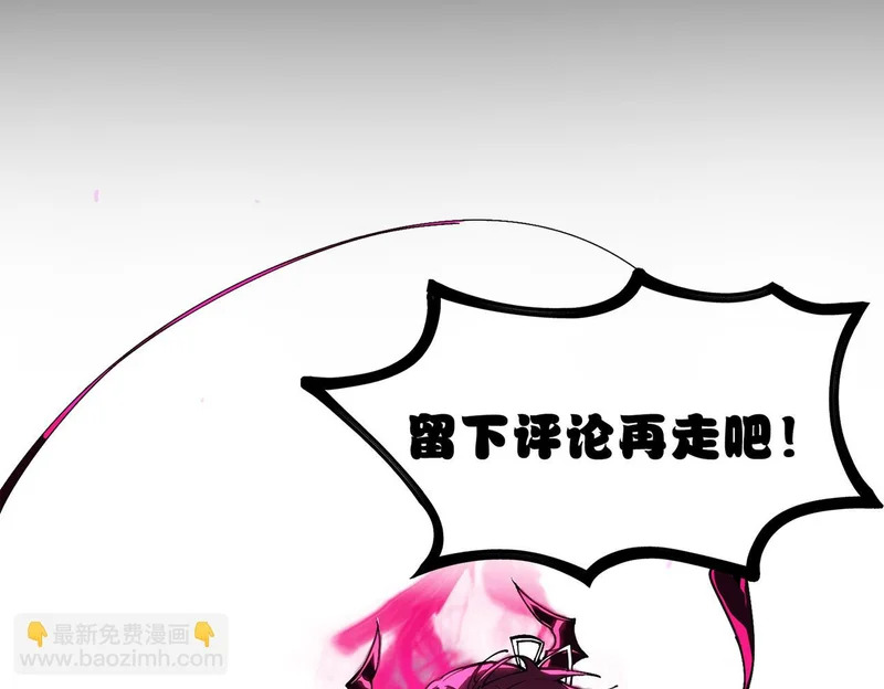 第136话 访问光明神 第187页