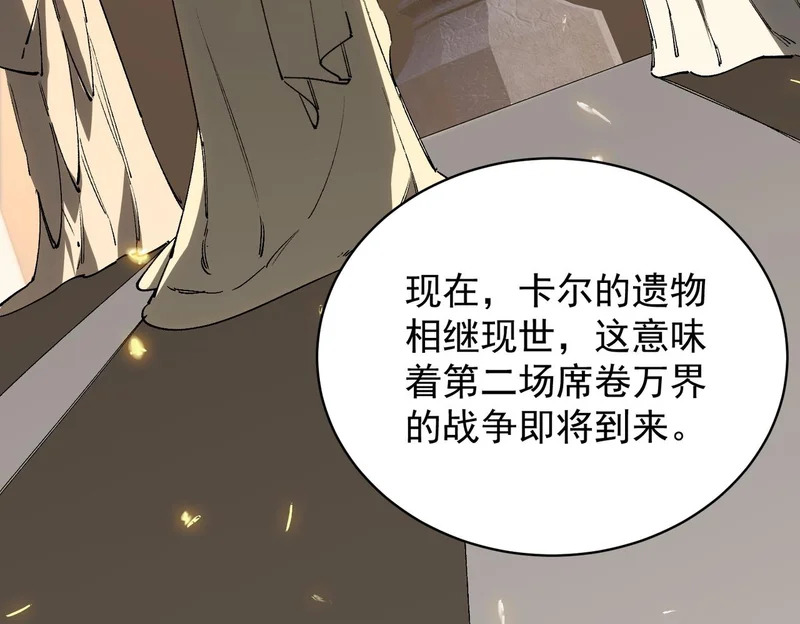 第137话 第10页