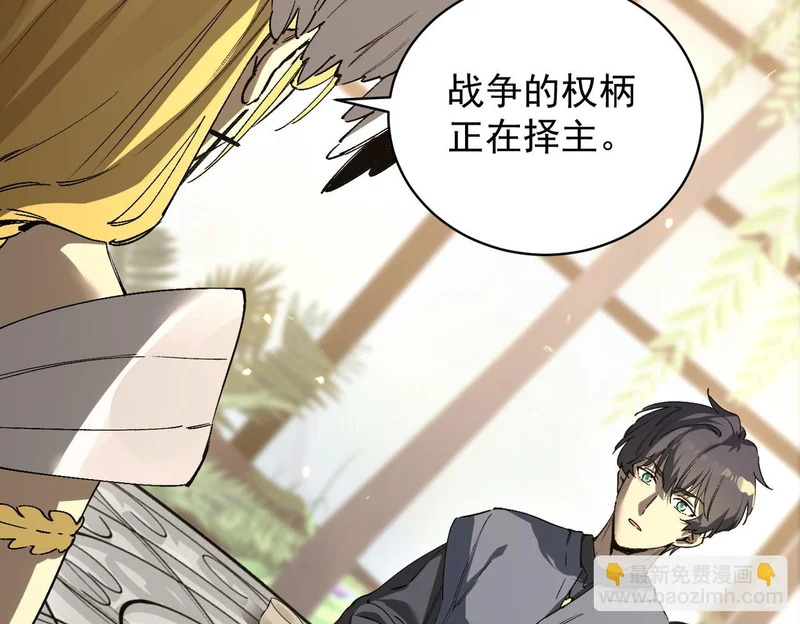 第137话 第13页