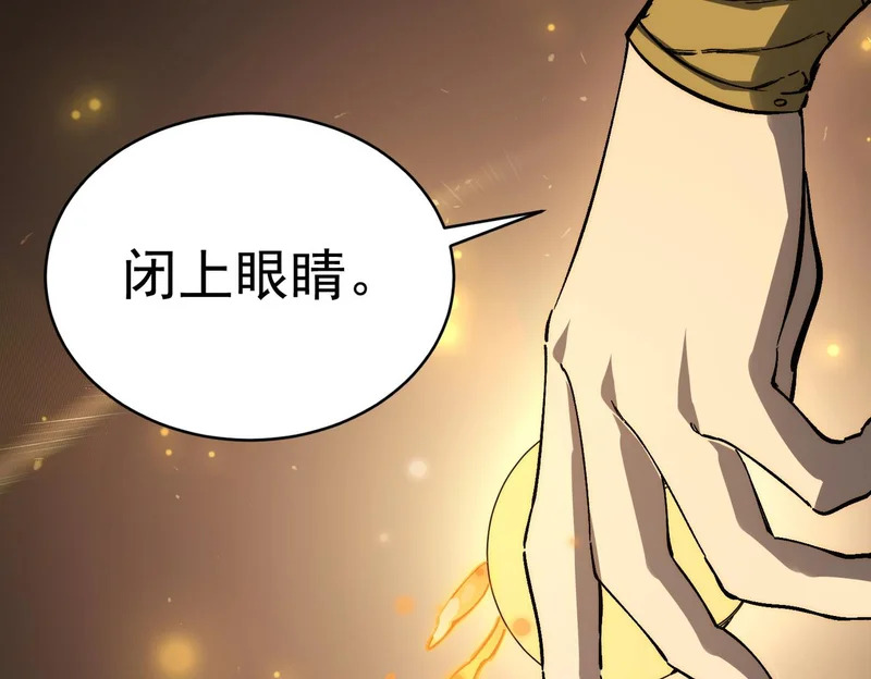第137话 第29页