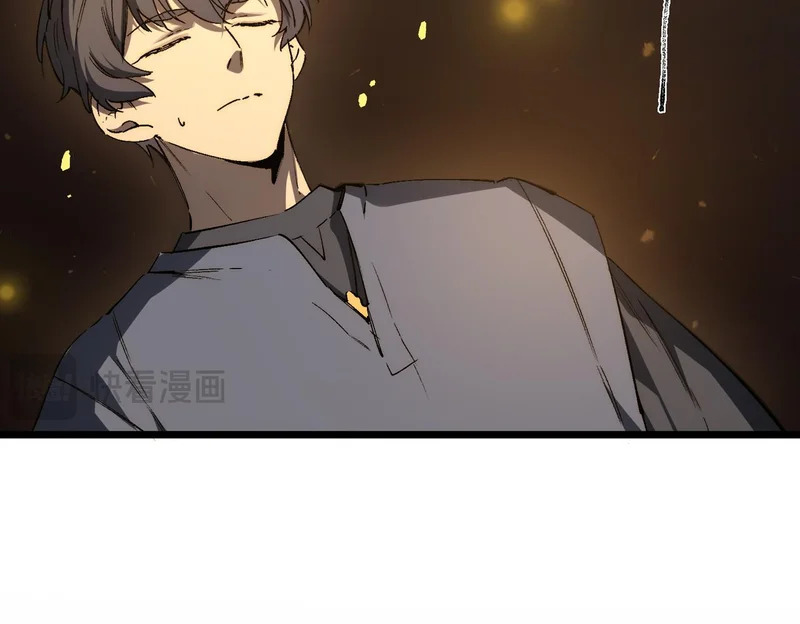第137话 第31页