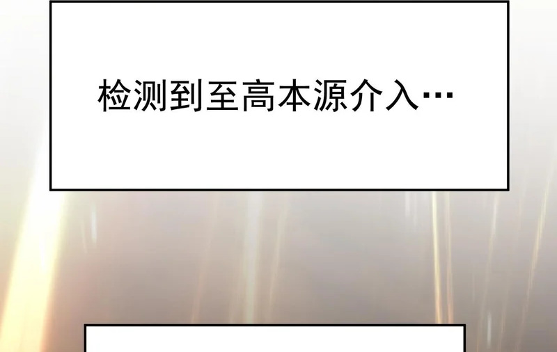 第137话 第32页