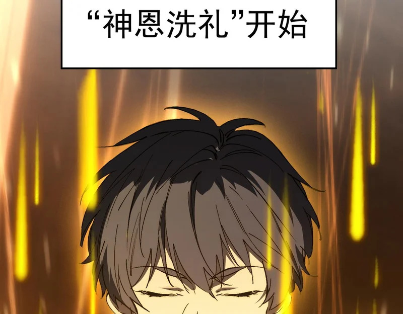 第137话 第33页