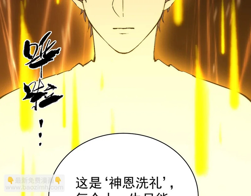 第137话 第34页