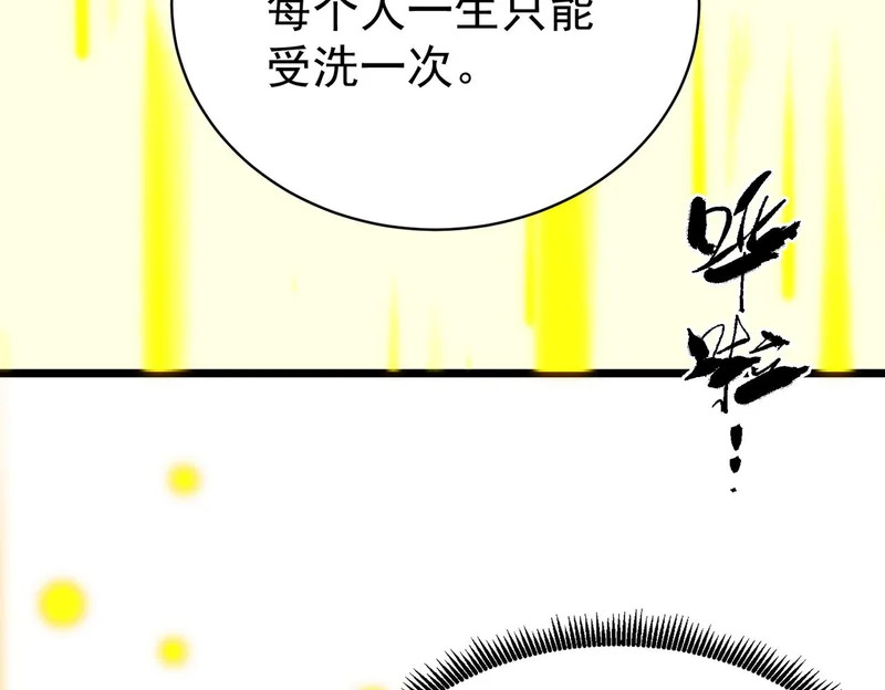 第137话 第35页
