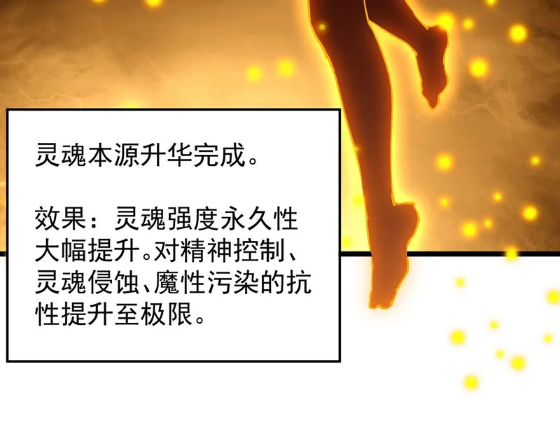 第137话 第38页