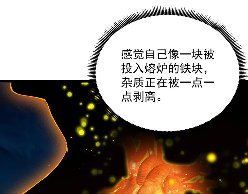 第137话 第39页