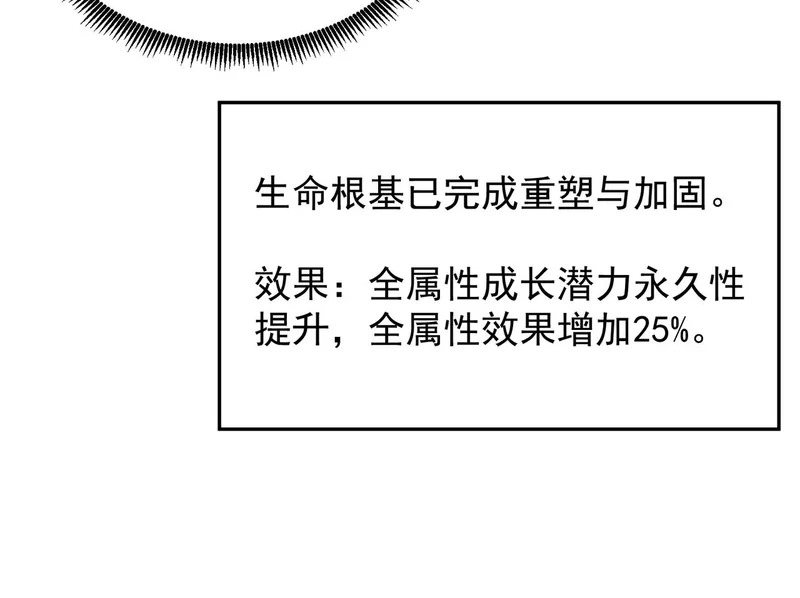 第137话 第41页