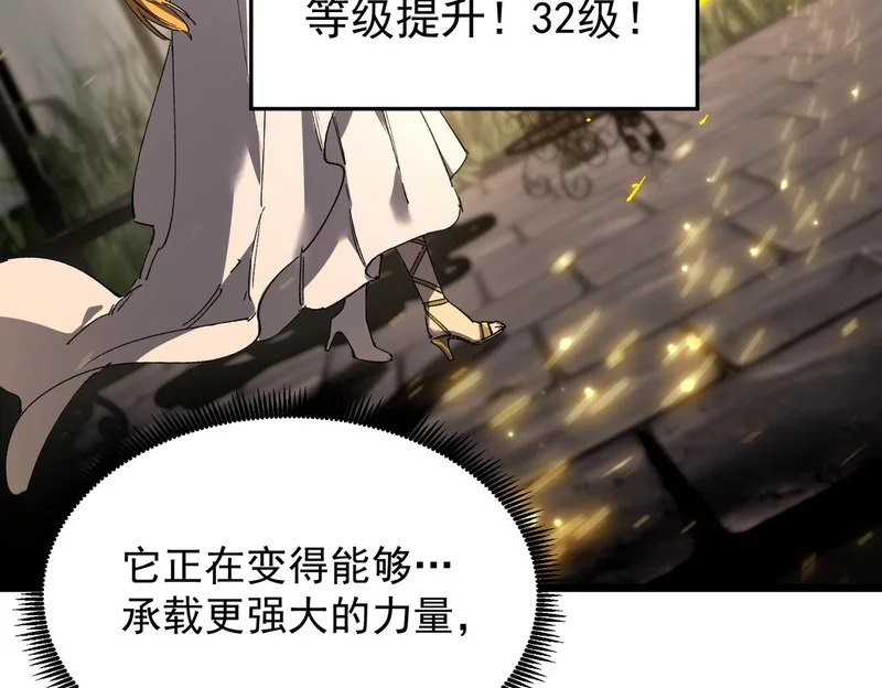 第137话 第47页