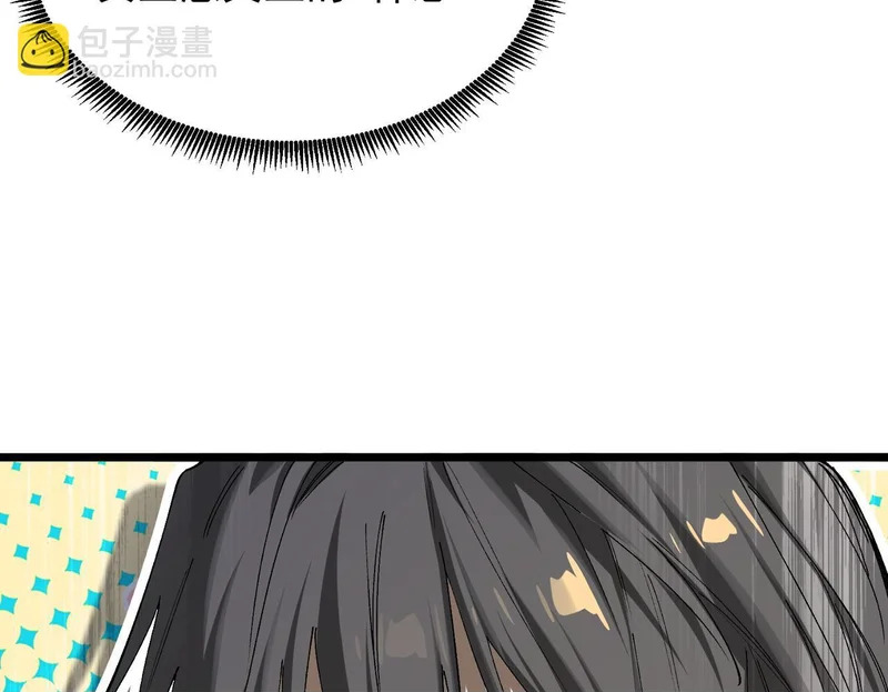 第137话 第50页