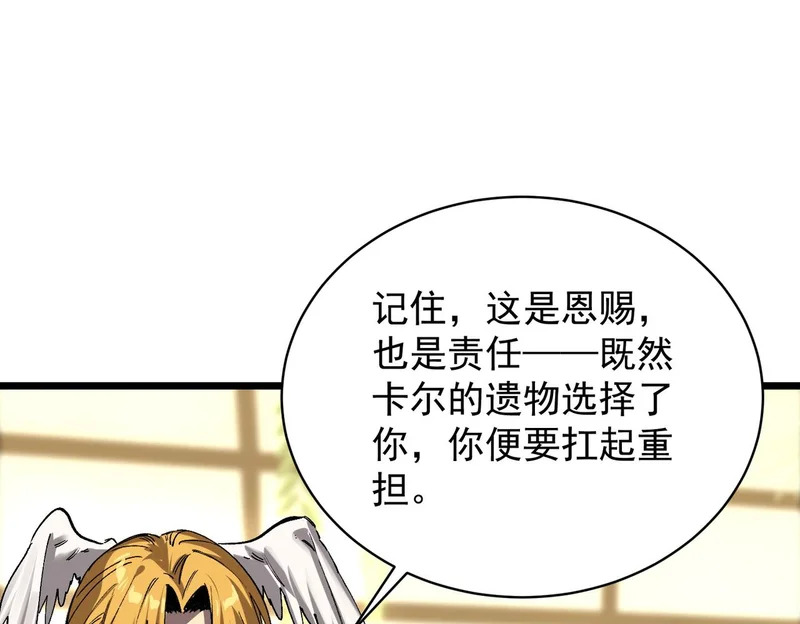 第137话 第59页