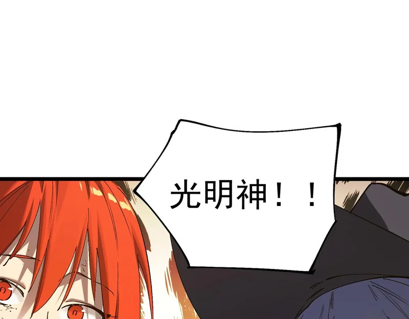 第137话 第76页